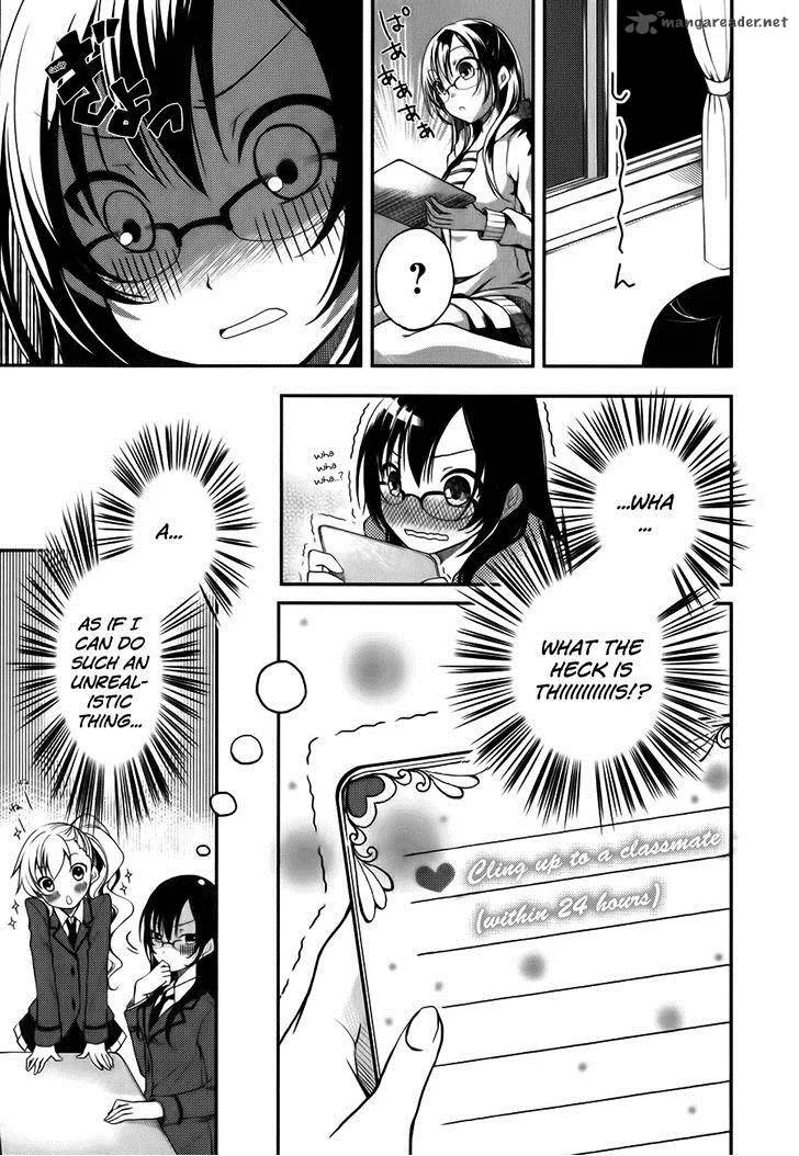 Hadi Girl Chapter 1 page 17