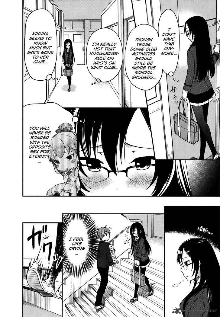 Hadi Girl Chapter 1 page 26