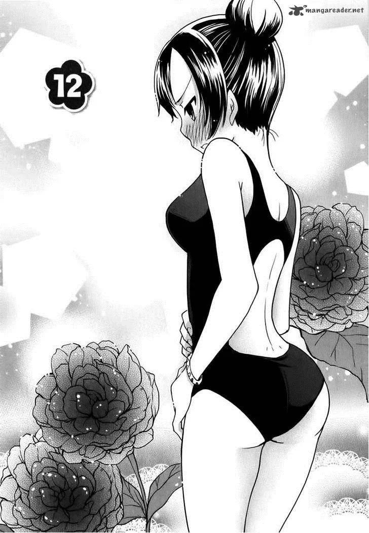 Hadi Girl Chapter 12 page 3