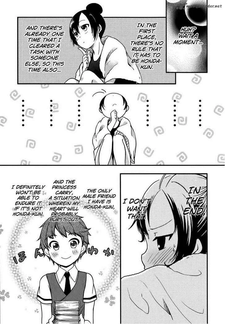 Hadi Girl Chapter 12 page 14