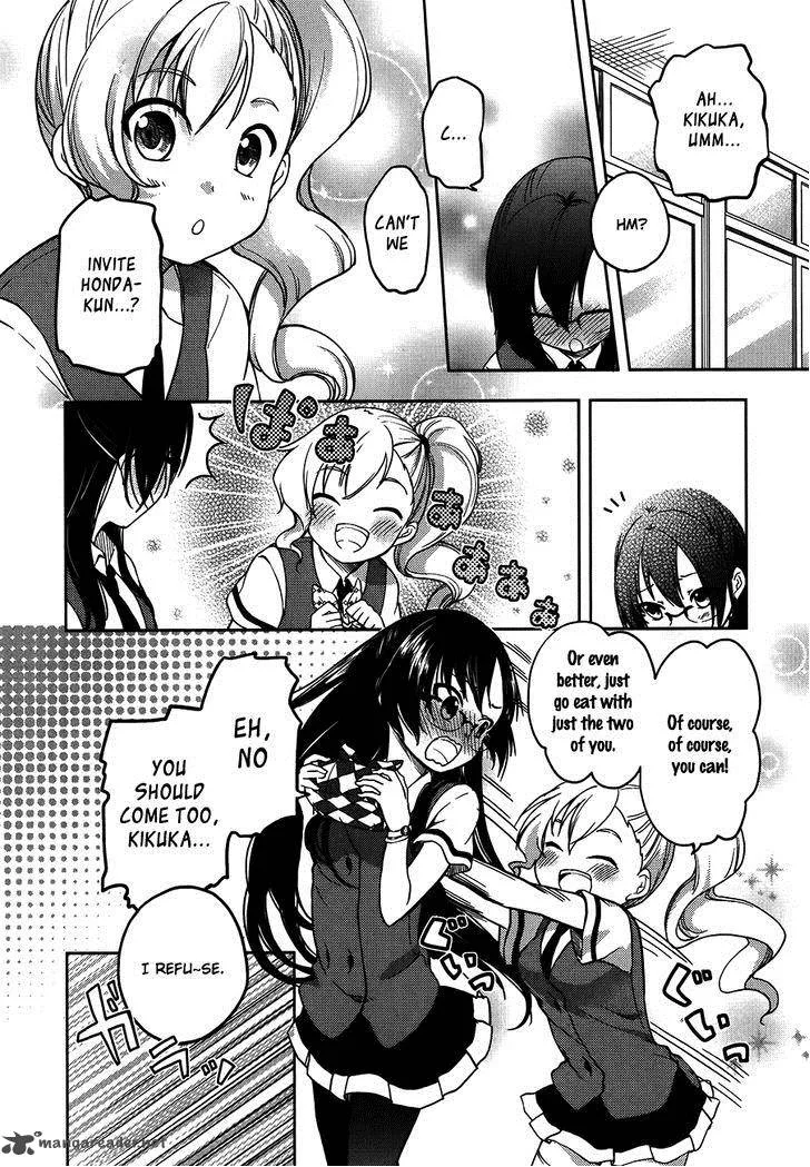 Hadi Girl Chapter 13 page 16