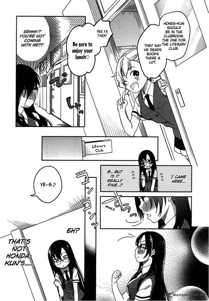 Hadi Girl Chapter 13 page 17