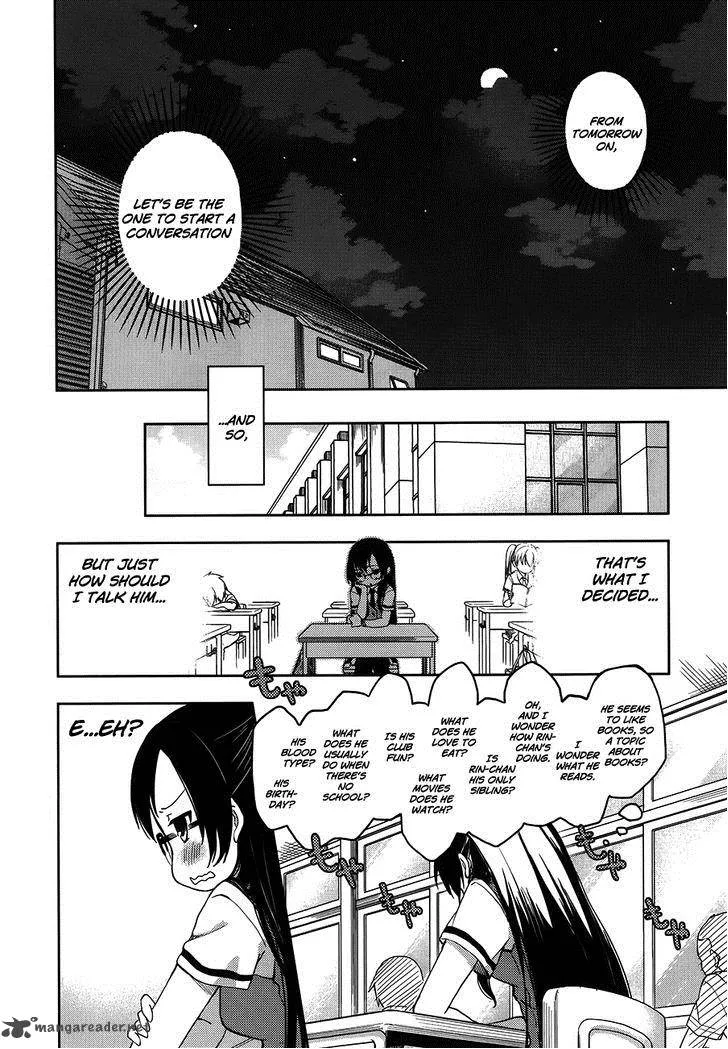 Hadi Girl Chapter 13 page 14