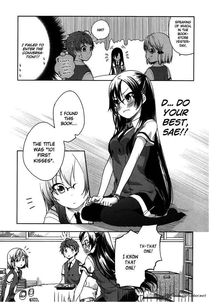 Hadi Girl Chapter 13 page 25