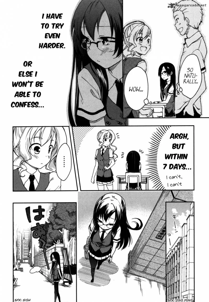 Hadi Girl Chapter 16 page 17