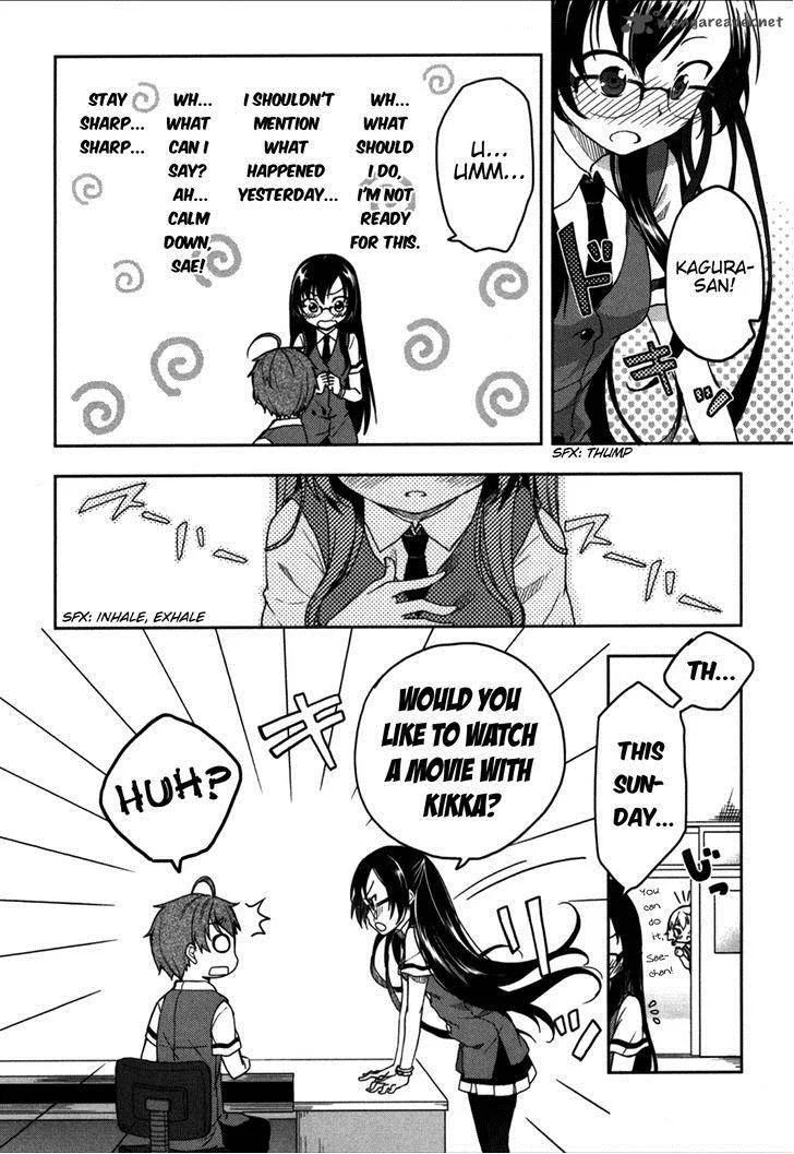 Hadi Girl Chapter 17 page 5