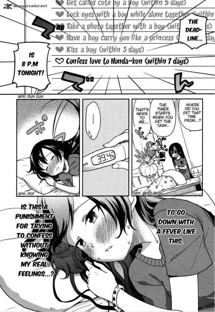 Hadi Girl Chapter 18 page 2