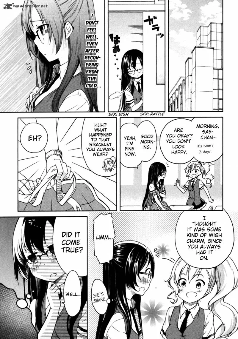Hadi Girl Chapter 19 page 14