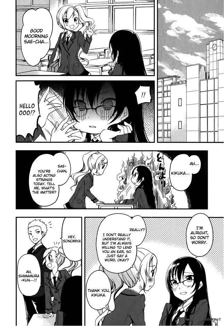 Hadi Girl Chapter 2 page 6