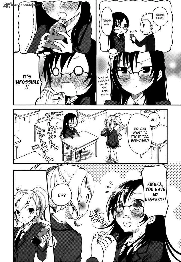 Hadi Girl Chapter 2 page 8