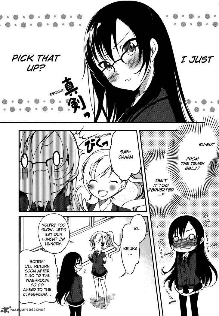 Hadi Girl Chapter 2 page 16