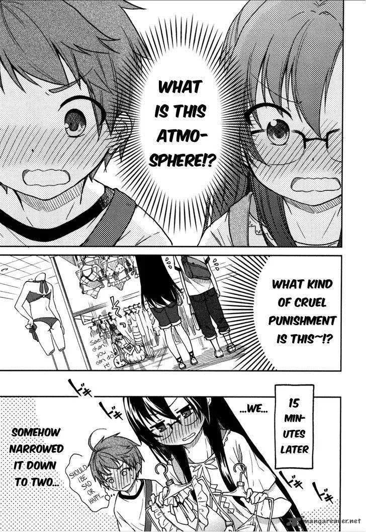 Hadi Girl Chapter 20 page 14