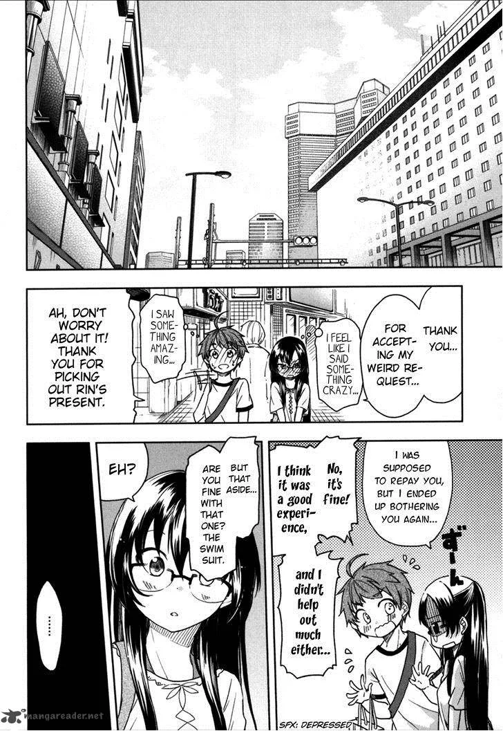 Hadi Girl Chapter 20 page 25