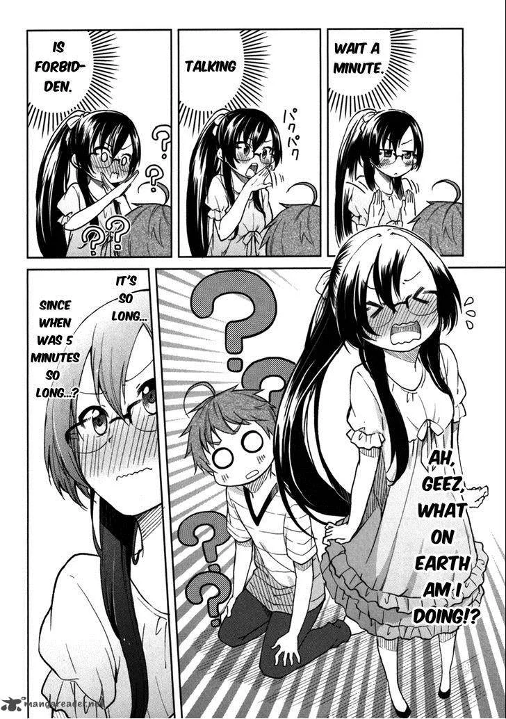 Hadi Girl Chapter 22 page 17