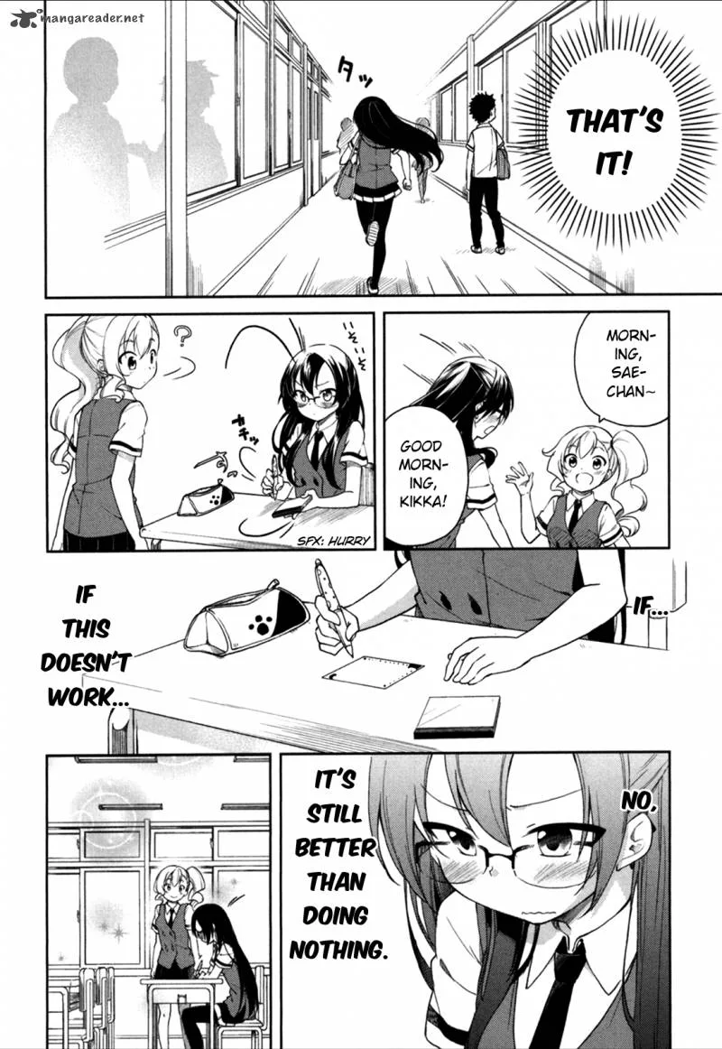 Hadi Girl Chapter 24 page 17