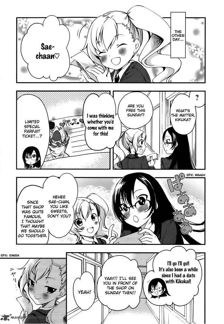 Hadi Girl Chapter 3 page 5