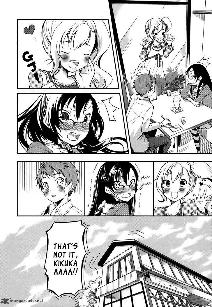 Hadi Girl Chapter 3 page 26