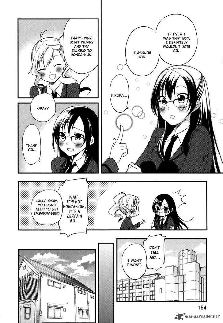 Hadi Girl Chapter 6 page 16