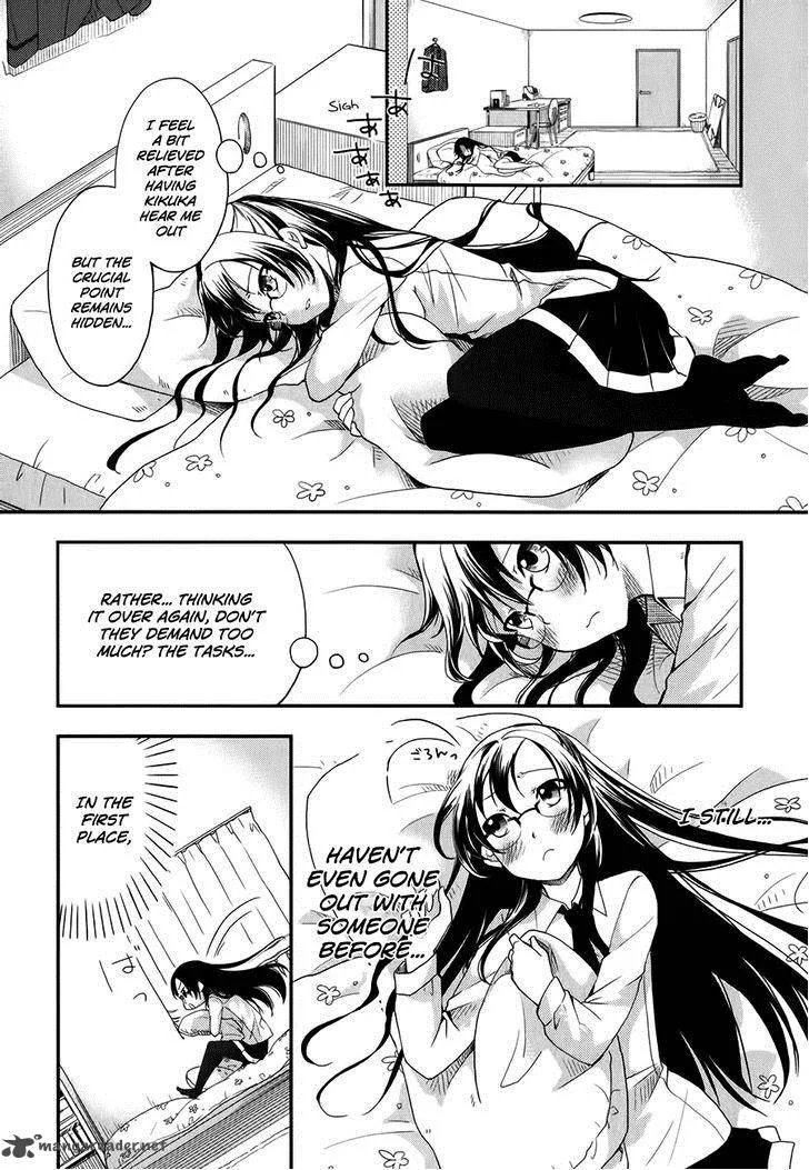 Hadi Girl Chapter 6 page 17