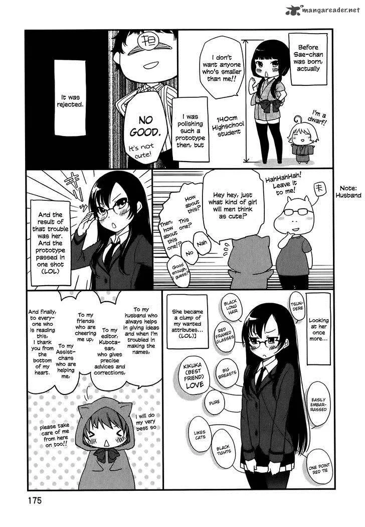 Hadi Girl Chapter 6 page 38