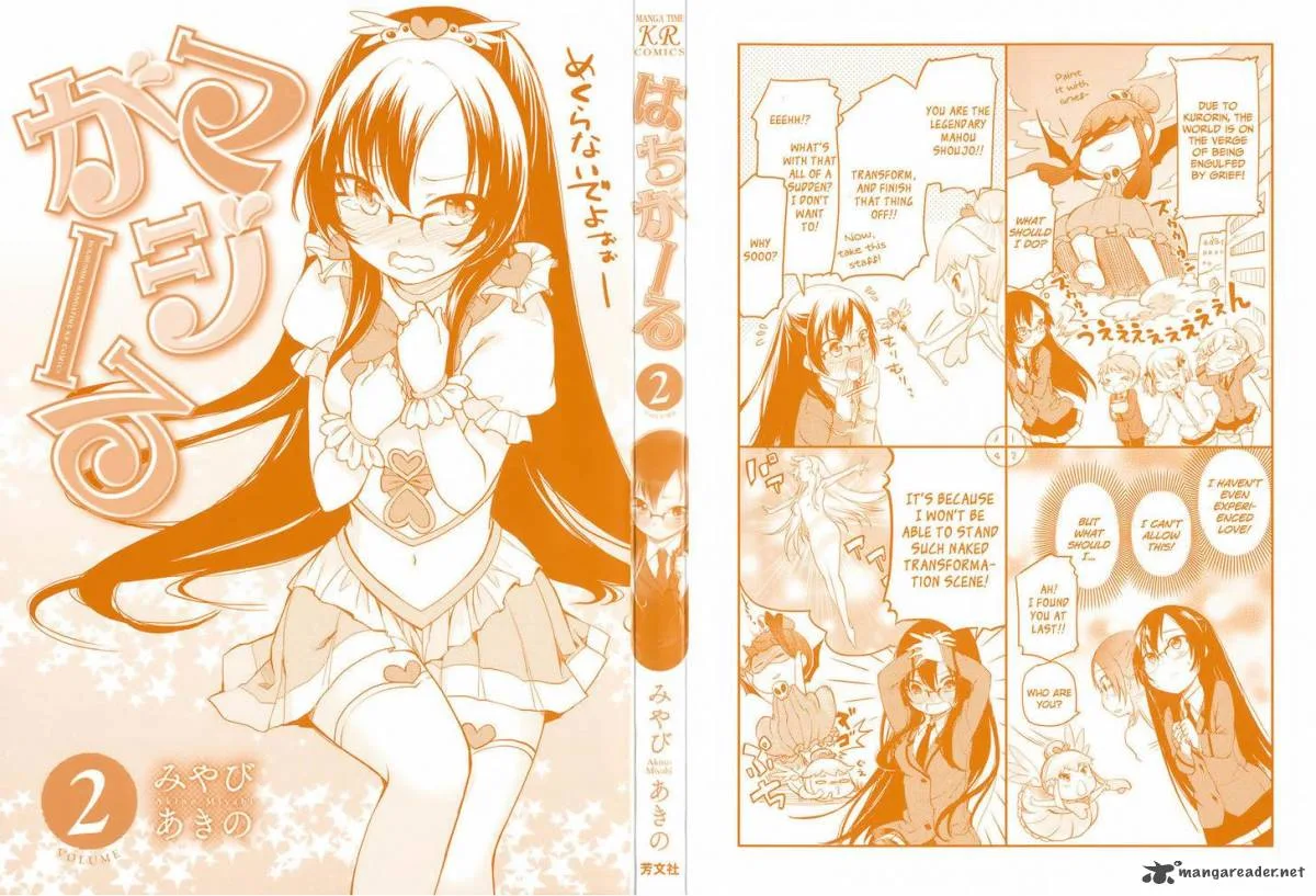 Hadi Girl Chapter 7 page 4