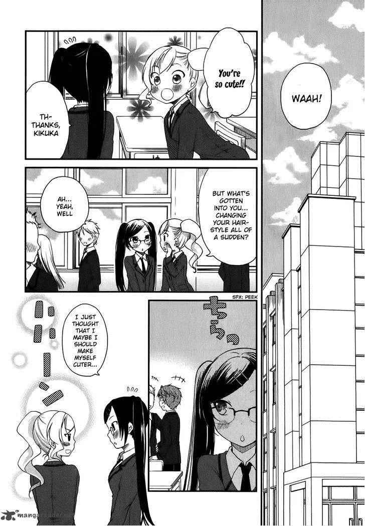 Hadi Girl Chapter 8 page 7