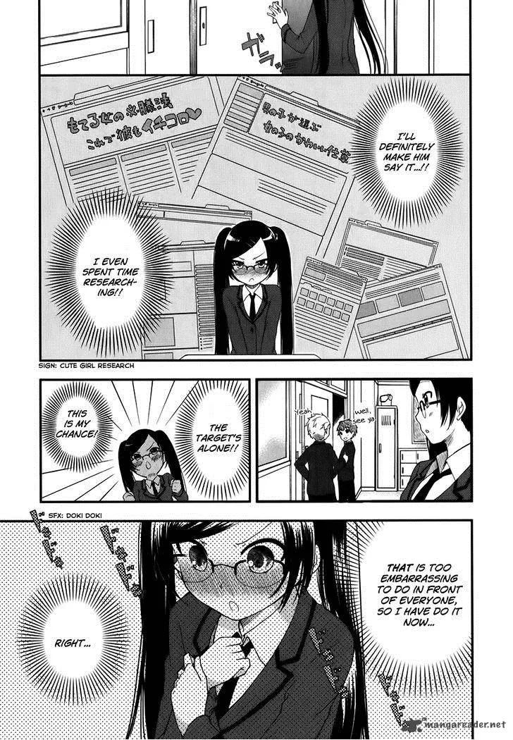 Hadi Girl Chapter 8 page 14