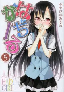 Hadi Girl cover