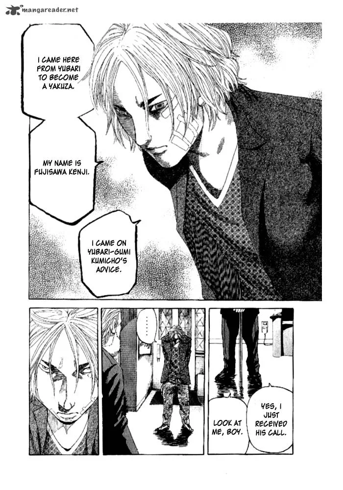 Hadou no Mon Chapter 1 page 12