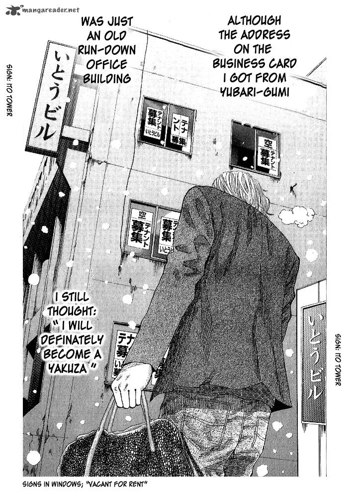 Hadou no Mon Chapter 1 page 10