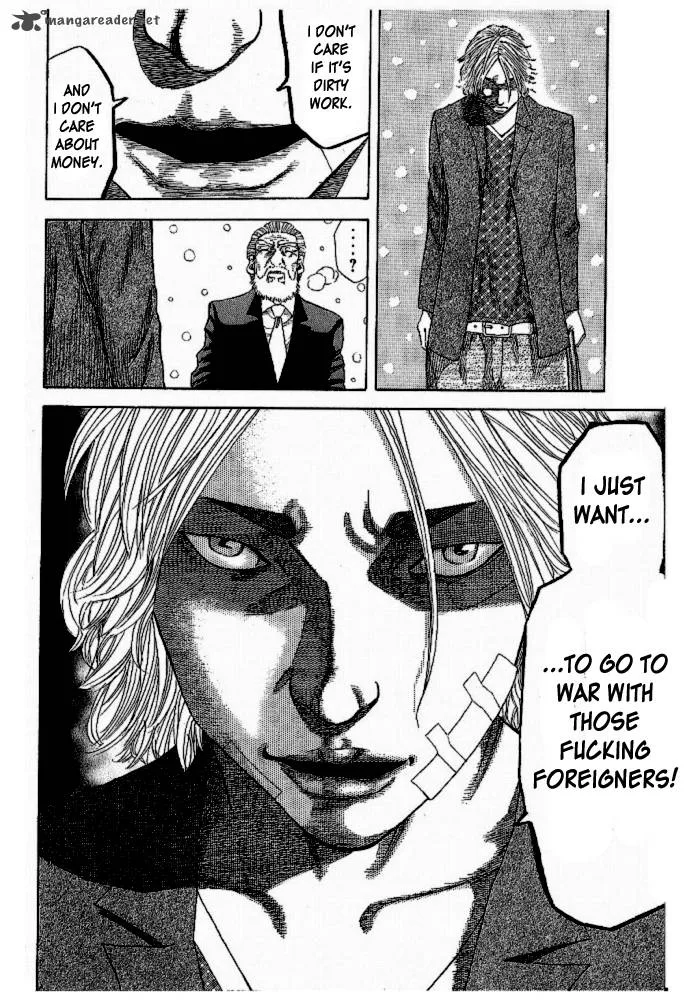 Hadou no Mon Chapter 1 page 18