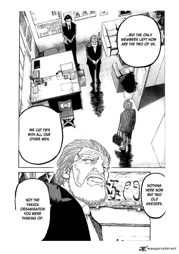 Hadou no Mon Chapter 1 page 14