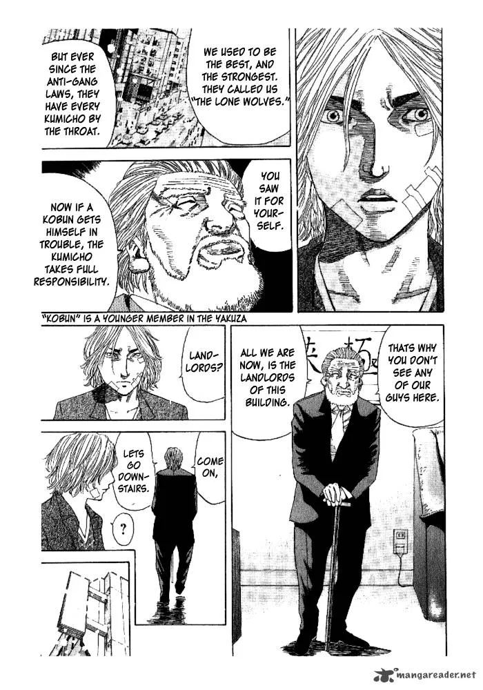 Hadou no Mon Chapter 1 page 15