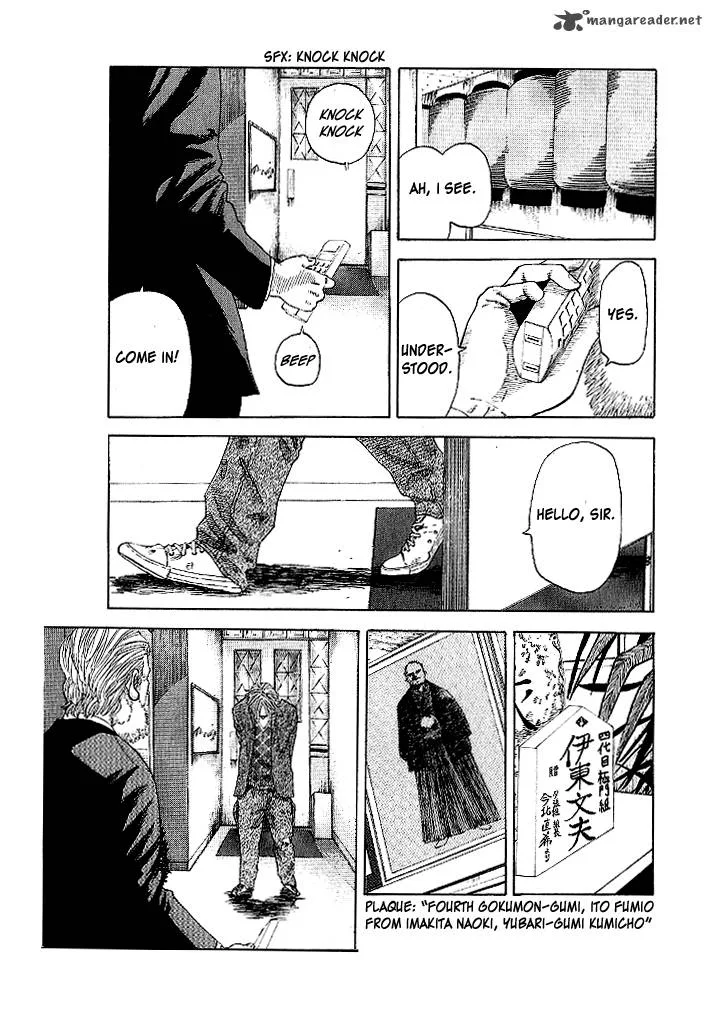 Hadou no Mon Chapter 1 page 11