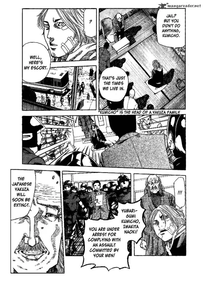 Hadou no Mon Chapter 1 page 6