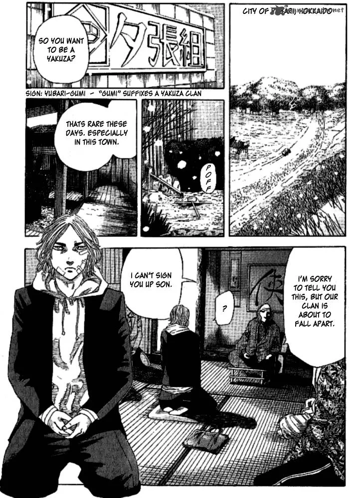 Hadou no Mon Chapter 1 page 4