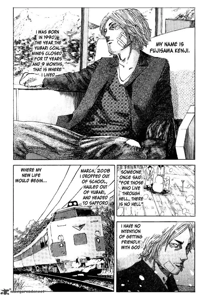 Hadou no Mon Chapter 1 page 8