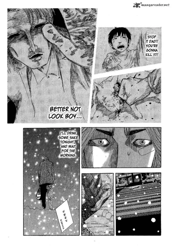 Hadou no Mon Chapter 1 page 24