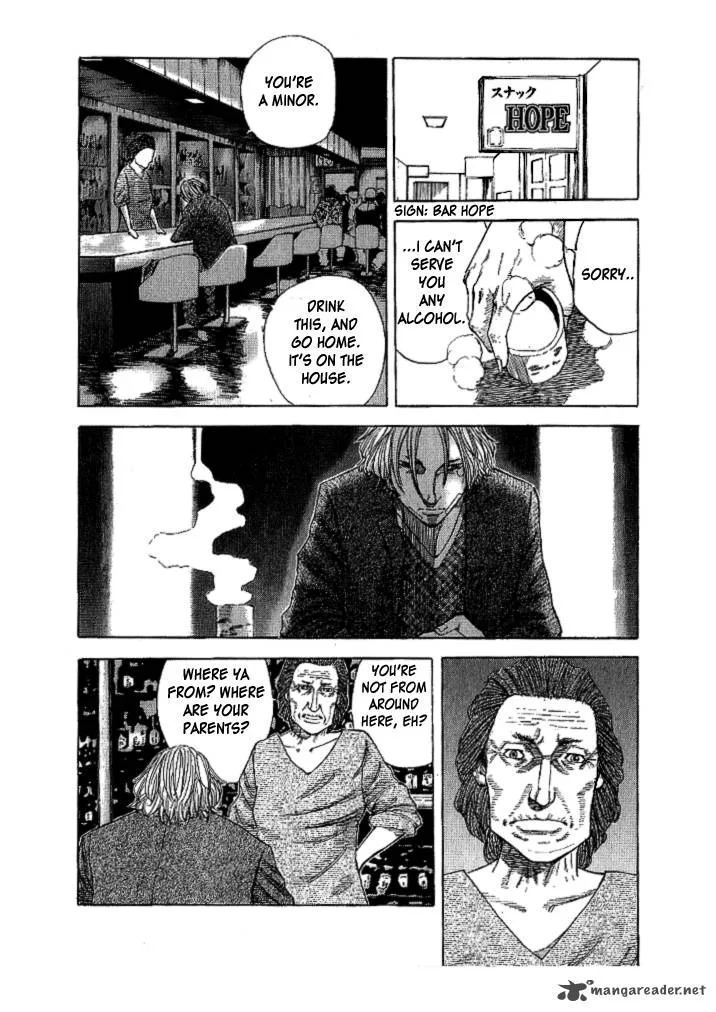 Hadou no Mon Chapter 1 page 25
