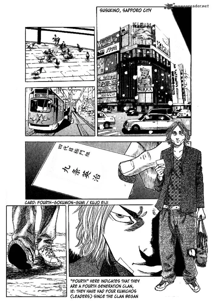 Hadou no Mon Chapter 1 page 9