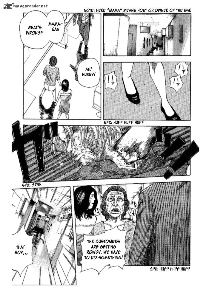 Hadou no Mon Chapter 1 page 30