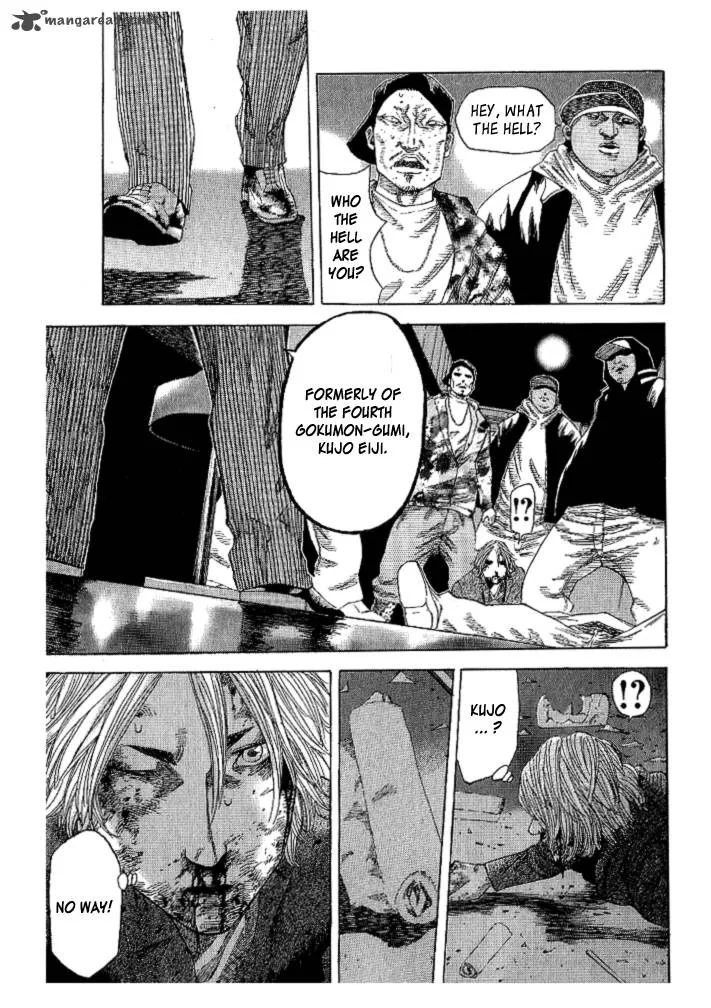 Hadou no Mon Chapter 1 page 35