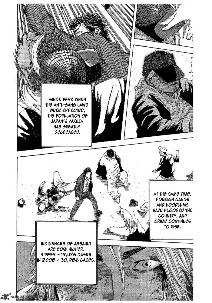 Hadou no Mon Chapter 1 page 39