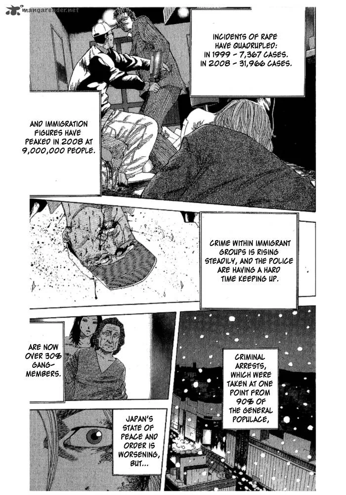 Hadou no Mon Chapter 1 page 40