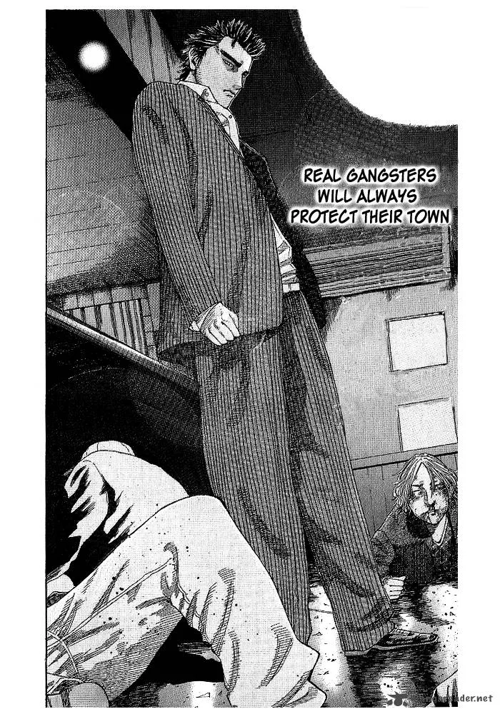 Hadou no Mon Chapter 1 page 41