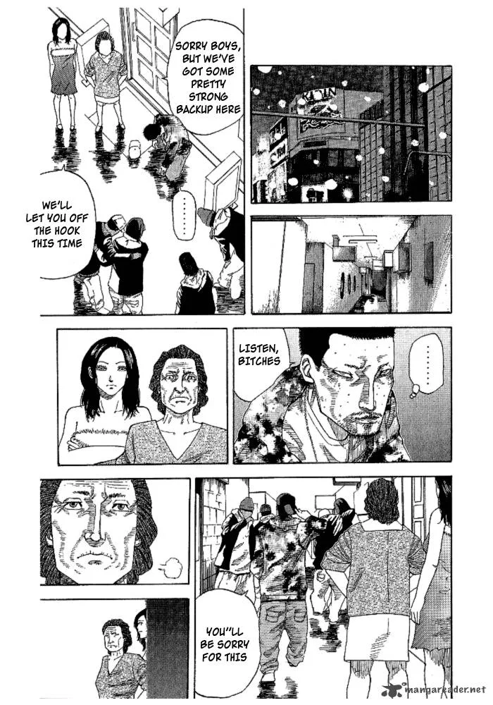 Hadou no Mon Chapter 1 page 42