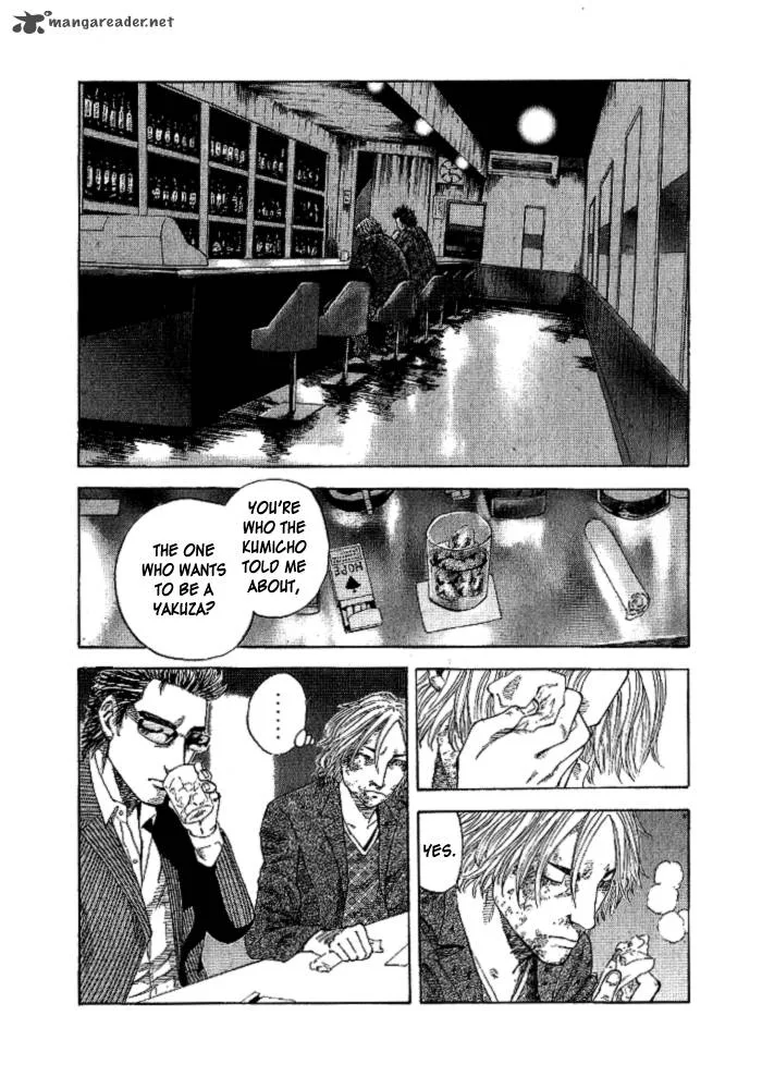 Hadou no Mon Chapter 1 page 43