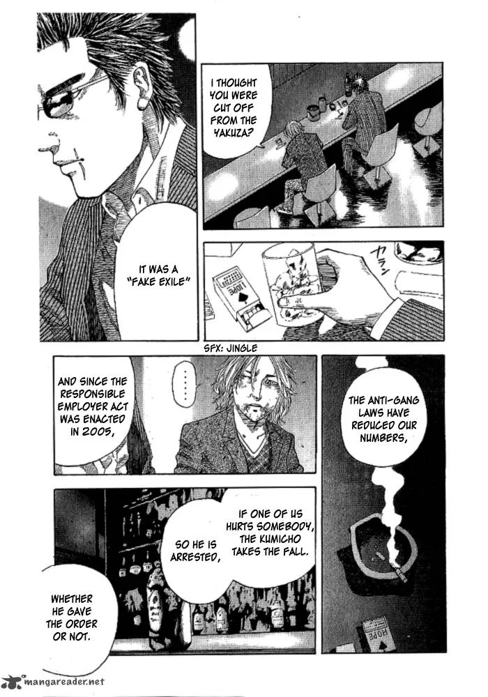 Hadou no Mon Chapter 1 page 44