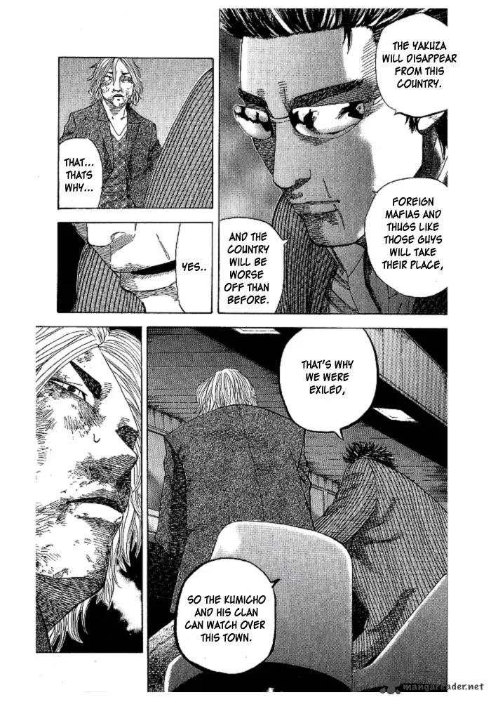 Hadou no Mon Chapter 1 page 46