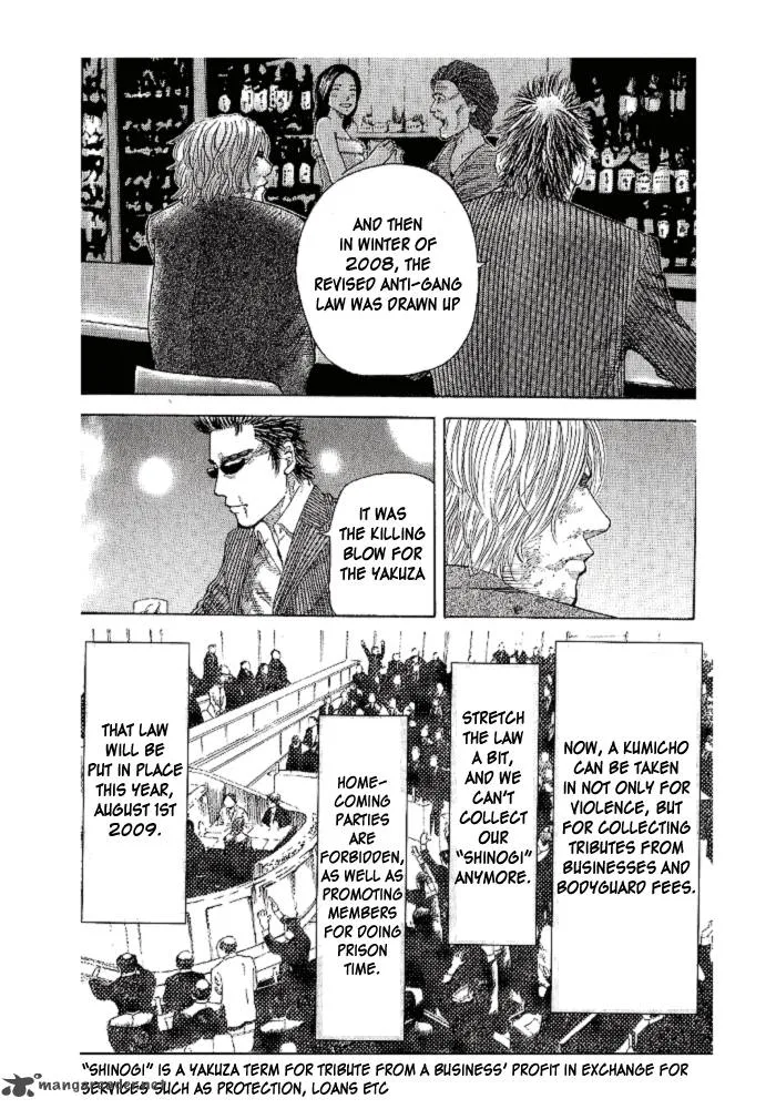 Hadou no Mon Chapter 1 page 45